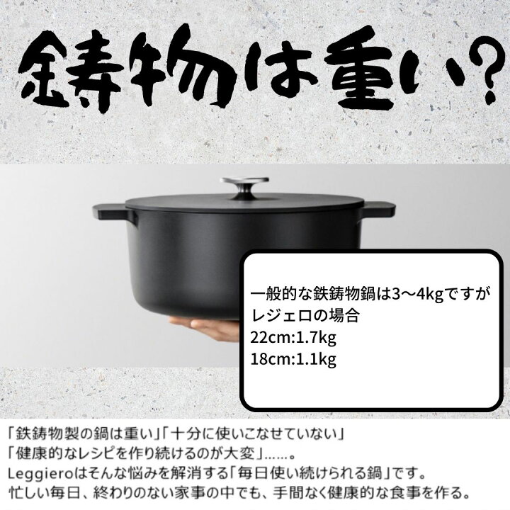 楽天市場】リンナイ 無水調理鍋 レジェロ Leggiero RBO-MNシリーズ 