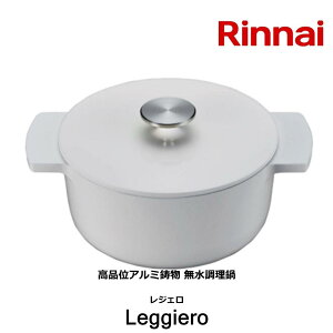 iC  WF Leggiero RBO-MNV[Y a18cm zCg RBO-MN18WH 