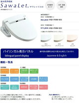 楽天市場】jcs310ennの通販
