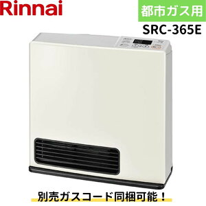 都市ガス ファンヒーター リンナイ src-365の人気商品・通販・価格比較 