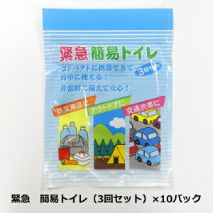 ً} ȈՃgC(3Zbgj ×10pbN