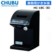 楽天市場】hc-18cの通販 
