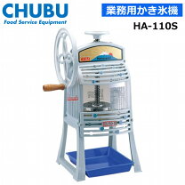 楽天市場】初雪 かき氷機ha－110の通販