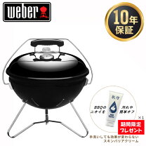 楽天市場】ウェーバー スモーキージョーの通販