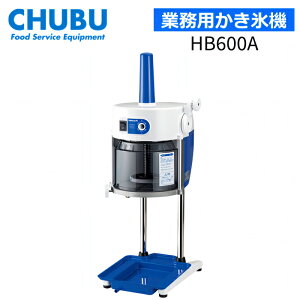 �����R�[�|���[�V���� HB600A �u���b�N�A�C�X�X���C�T�[ Hatsuyuki �����X�@