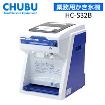 楽天市場】キューブ アイス スライサーhc-s32aの通販