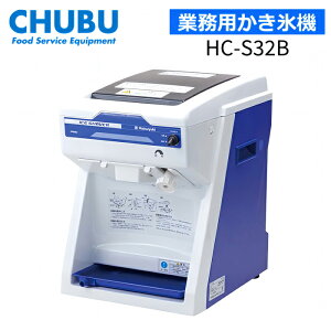 �����R�[�|���[�V���� HC-S32B�L���[�u�A�C�X�X���C�T�[ Hatsuyuki �����X�@