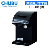 楽天市場】hc-18cの通販