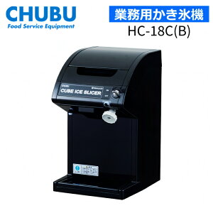 �����R�[�|���[�V���� HC-18C(B) �u���b�N �L���[�u�A�C�X�X���C�T�[ Hatsuyuki �����X�@