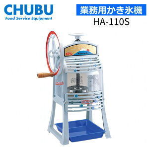 �����R�[�|���[�V���� HA-110S �u���b�N�A�C�X�X���C�T�[ Hatsuyuki �����X�@