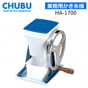 �����R�[�|���[�V���� HA-1700 �A�C�X�N���b�V���[ Hatsuyuki �����X�@