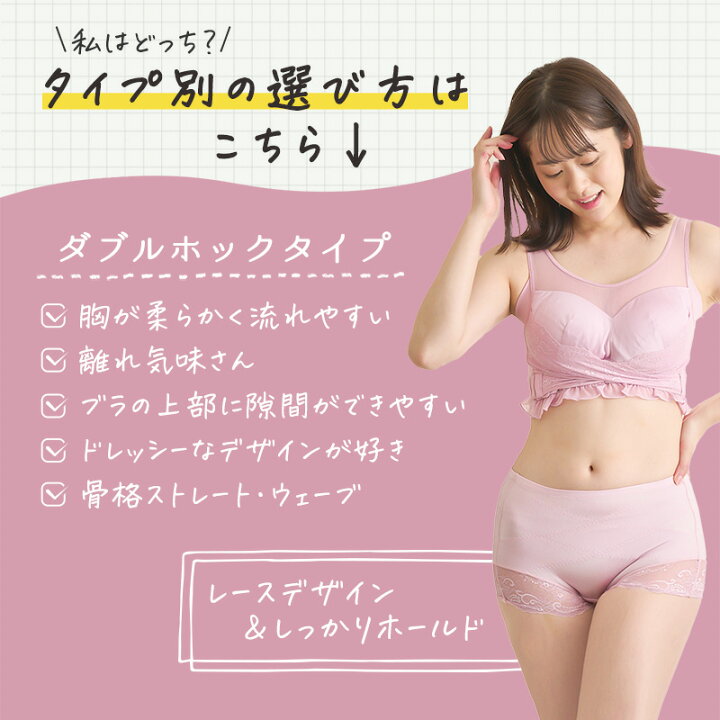 楽天市場】《5枚セット》【柔らか胸をつぶさない】mybest第1位受賞 
