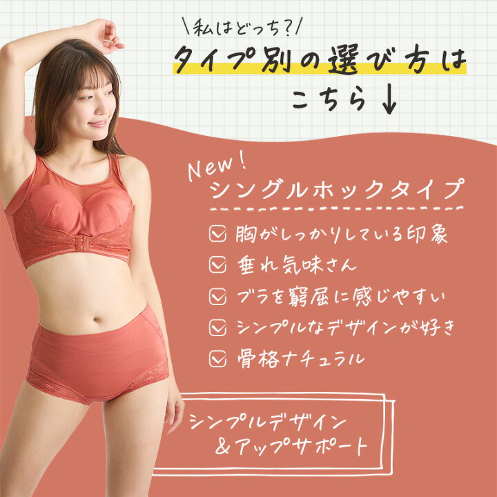 楽天市場】《5枚セット》【柔らか胸をつぶさない】mybest第1位受賞 