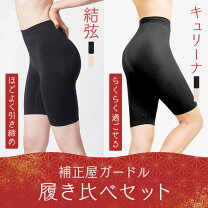 楽天市場】キュリーナの通販