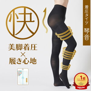 �y���f�B�[�X �����^�C�c �����^�C�c �ނ��� ����� ���� �� �r�₹ �r���� ���� �傫���T�C�Y �n�C�E�G�X�g�␳���^�C�c �Չ� KOTONE ���Ƃ� ��������
