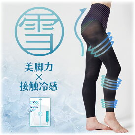 楽天市場 レギンス 夏用の通販