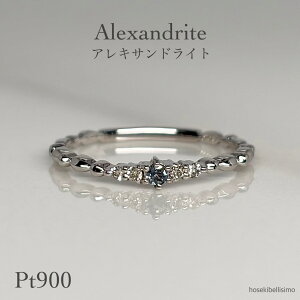 希少 Pt900 ブラジル産 アレキサンドライト ダイヤモンド リング 0.781 