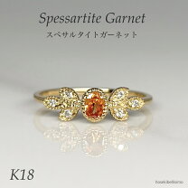 楽天市場】スペサルタイト ガーネット（指輪・リング｜レディース 
