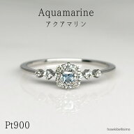 アクアマリン スクエアカット リング Pt900 12号 天然石 アクア プラチナ 上質 天然 ダイヤモンド ダイヤ…