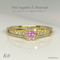 楽天市場】プリンセスカット ピンクサファイアの通販