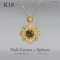 楽天市場】スフェーン ネックレス（ジュエリー・アクセサリー）の通販