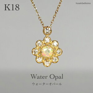 オパール ペンダントトップ k18」の人気商品一覧・価格比較 - 価格.com 