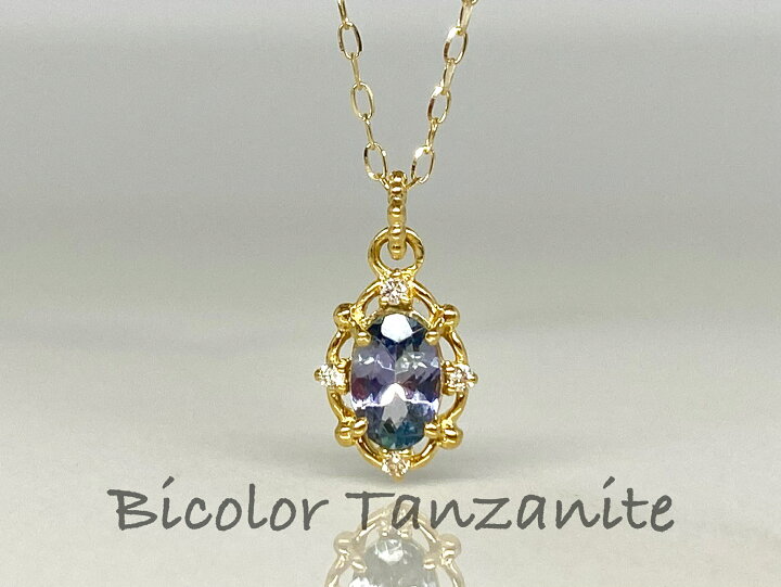 楽天市場】【10％OFFクーポン配布中】 K18 K10 バイカラータンザナイト 
