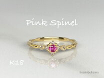 蛍光ピンクスピネル&ダイヤモンドk18イエローゴールドリング指輪鑑別書  