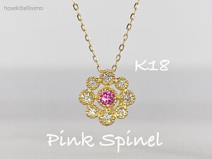 ネックレス ペンダント ピンクスピネルの人気商品・通販・価格比較 
