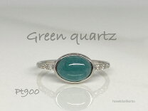 楽天市場】グリーンストーン リングの通販 