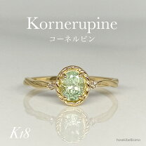 楽天市場】グリーンストーン リングの通販