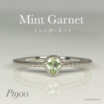 くり❤️さまご確認用】ミントガーネットのリング0722