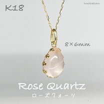 楽天市場】k18 水晶ネックレスの通販