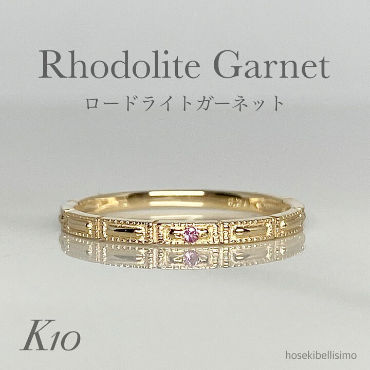 楽天市場】【限定一個】 K10 ロードライトガーネット リング ブロック 