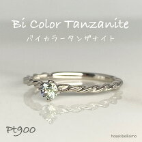 楽天市場】バイカラー タンザナイト（指輪・リング｜レディース 