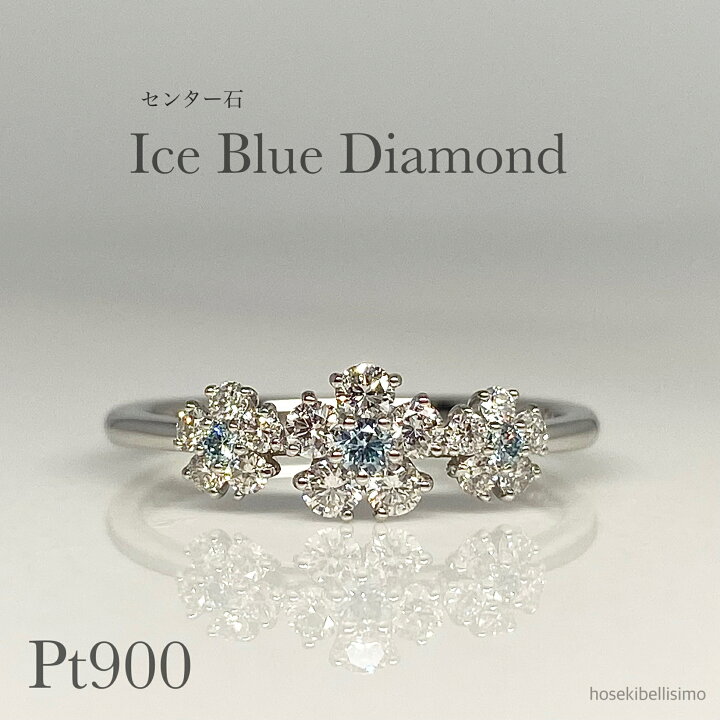 楽天市場】【SS限定15%OFF】 アイスブルーダイヤモンド フラワーリング 