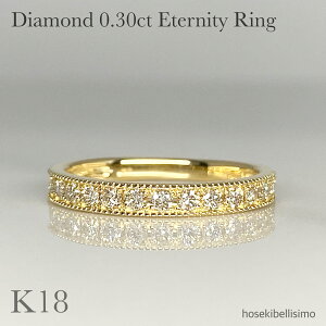 y󒍐Yz 0.30ct K18 _Ch G^jeBO 0.3ct O t` ~ł ~ n[tG^jeB  VR _C 18 WG[ t@bV fB[X fC[ diamond S[