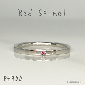 【限定一個】 Pt900 レッドスピネル リング 10.5号 シンプル プラチナ スキンジュエリー 普段使い デイリー 8月 誕生石 細身 レディース メンズ ピンキー ジュエリー ファッション ルース 軽い