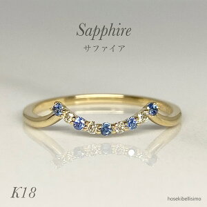 �y�����z K18 �T�t�@�C�A �����O 10.5�� U�� U 18�� 18k �V�R �_�C�� �_�C�������h �u���[ �T�t�@�C�� ���� �G�^�j�e�B �J�[�u ���C�� �X�}�C�� �E�F�[�u ���C���[�h �d�˂Â� �� �� �n�� �ؚ� 