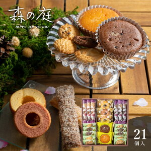 X̒@X̏Ăَq@b݁@21bZ[WJ[hElEbsOE񂰎ܖI v[g Mtg  َq XC[c v`Mtg ĉَqZbg l  o