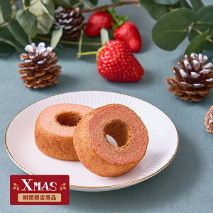 yNX}Xz̐Ⴞ܃T^䕃o[N[wv[g Mtg  َq XC[c  v`Mtg ĉَq NX}X o[N[w Ƃ  