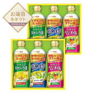 �y���Ε����z�����I�C���I �w���V�[�I�C���M�t�g�y���������z�����l�����I �v���[���g �M�t�g ������ �M�t�g�Z�b�g ����