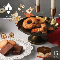 楽天市場】アンティーク（各種クッキー・焼き菓子セット｜クッキー 