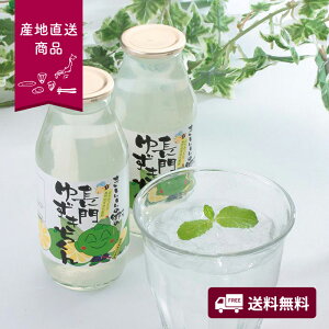 yYnz䂸iW[Xj24{ZbgyzlI v[g Mtg  O hN W[X 䂸