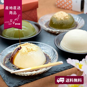 yYnzTv@g슋[i݁EՂjl2iyzlI v[g Mtg  O XC[c fU[g  Ղ  Ȃ 