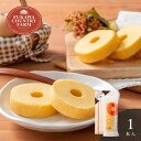 深川カントリーファーム 有精卵たっぷりミニバームクーヘン 1本（7個入）＜メッセージカード・熨斗・ラッピング・手提げ紙袋無料！ お菓子 スイーツ プチギフト 焼菓子 バウムクーヘン＞