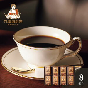 ەX@`uhl8yzbZ[WJ[hElEbsOE񂰎ܖI v[g Mtg   R[q[ v`Mtg Zbg IW