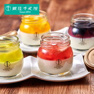 銀座千疋屋　銀座フルーツ杏仁詰合せ　8個【送料無料】＜プレゼント ギフト 手土産 お取り寄せ ブランド…