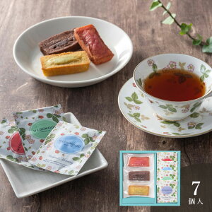 フィナンシェ&ウェッジウッド ワイルド ストロベリーティーバッグアソート7個<メッセージカード・熨斗・ラッピング・手提げ紙袋無料! プレゼント ギフト お取り寄せ お菓子 スイー