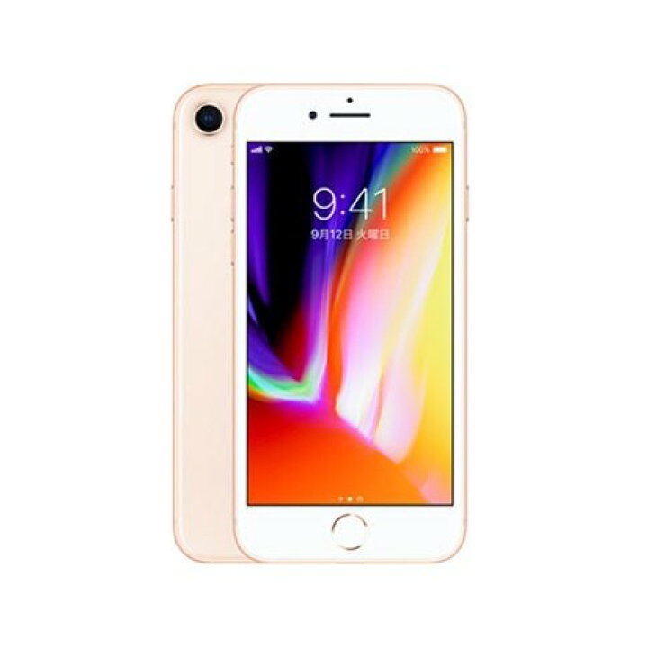 楽天市場】iPhone8 MQ7A2J/A 64GB ゴールド SIMフリー 新品 在庫有り  